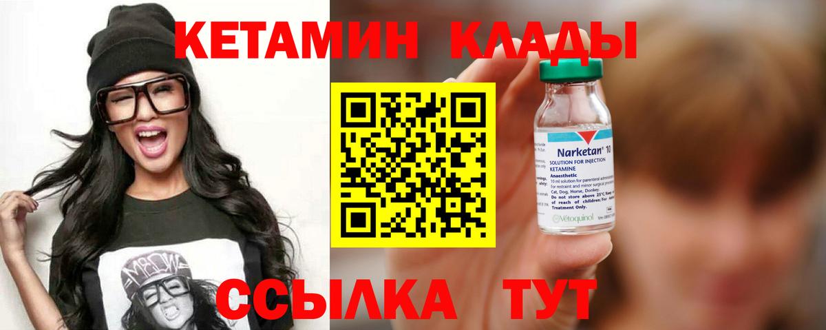 ГАШ  Гашиш  АМФЕТАМИН   Гуково  Альфа ПВП СОЛЬ   Вход с VPN  КОКАИН  Метамфетамин  Меф   Канабис 