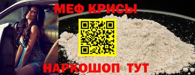 spice Кунгур