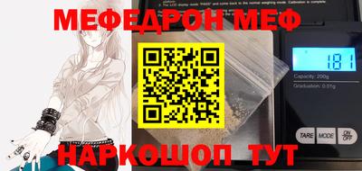 spice Кунгур