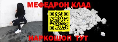 наркотики Кулебаки