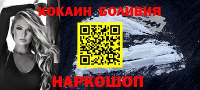 spice Кунгур