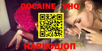 наркотики Кулебаки