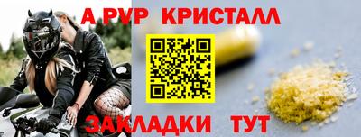 наркотики Кулебаки