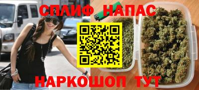 кристаллы Ливны