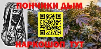 кристаллы Ливны
