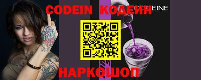 наркотики Кулебаки