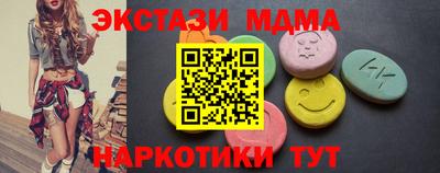 spice Кунгур