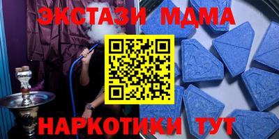 apvp Кумертау