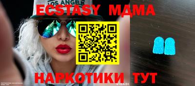 apvp Кумертау