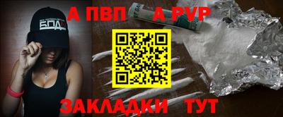 spice Кунгур