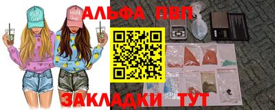 наркотики Кулебаки