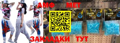 apvp Кумертау