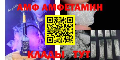 spice Кунгур