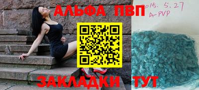 apvp Кумертау