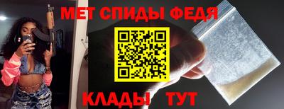 spice Кунгур