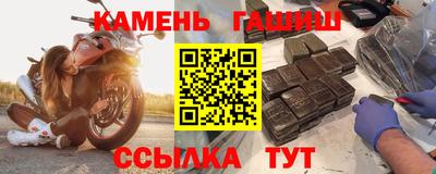 spice Кунгур