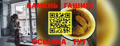 тгк Лесосибирск