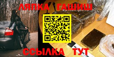 apvp Кумертау
