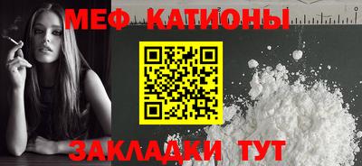 spice Кунгур