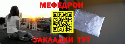 spice Кунгур