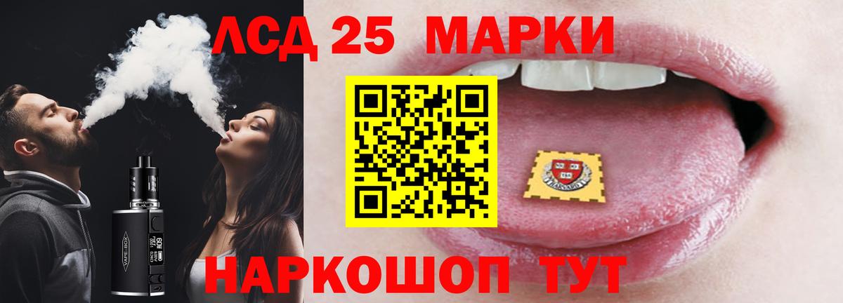 Лсд 25 экстази  ЛСД экстази кислота  LSD-25 экстази ecstasy  гидра зеркало  Гуково  Вход с VPN 