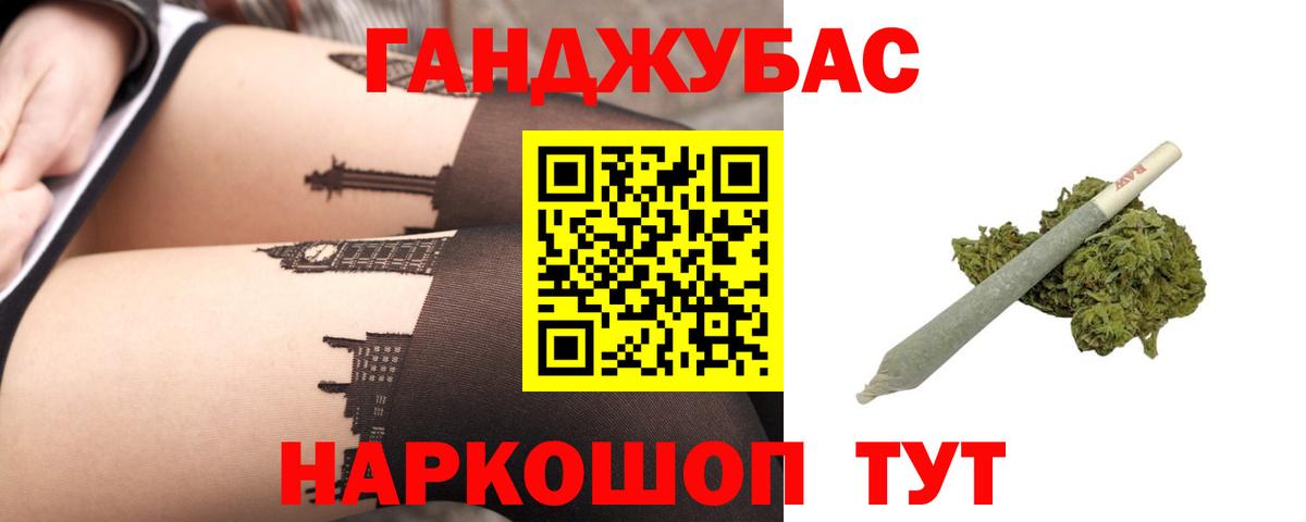 Марихуана Amnesia  Вход с VPN  Шишки марихуана White Widow  Каннабис OG Kush  Гуково 
